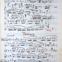 Ενδεικτική φωτογραφία τεκμηρίου